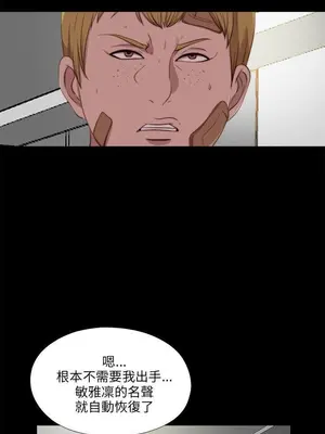 我的大叔／鄰家少女 1-127話[完結]_2116017