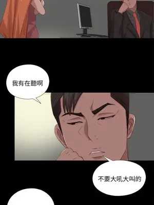 我的大叔／鄰家少女 1-127話[完結]_2116018