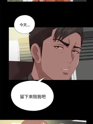我的大叔／鄰家少女 1-127話[完結]_2116019