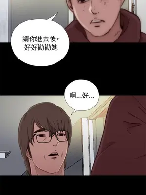 我的大叔／鄰家少女 1-127話[完結]_1046039