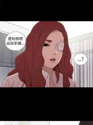 我的大叔／鄰家少女 1-127話[完結]_1046040