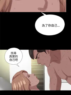 我的大叔／鄰家少女 1-127話[完結]_2116022