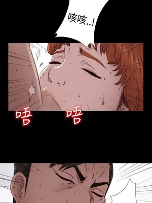 我的大叔／鄰家少女 1-127話[完結]_1047000