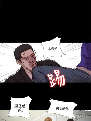 我的大叔／鄰家少女 1-127話[完結]_2116023