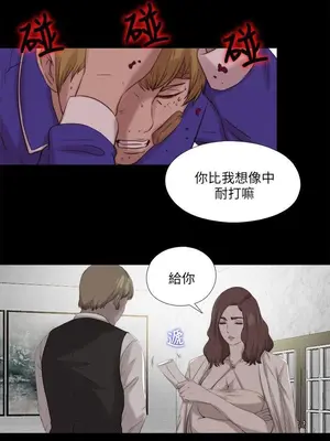 我的大叔／鄰家少女 1-127話[完結]_2116024