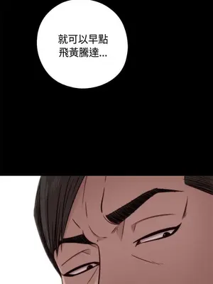 我的大叔／鄰家少女 1-127話[完結]_1047003