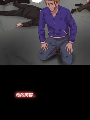 我的大叔／鄰家少女 1-127話[完結]_2116028