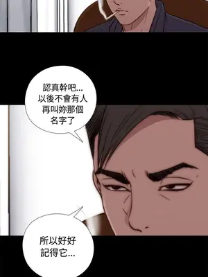 我的大叔／鄰家少女 1-127話[完結]_1047007