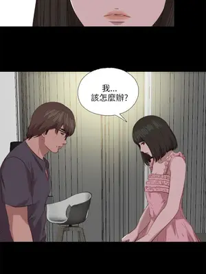 我的大叔／鄰家少女 1-127話[完結]_2117001