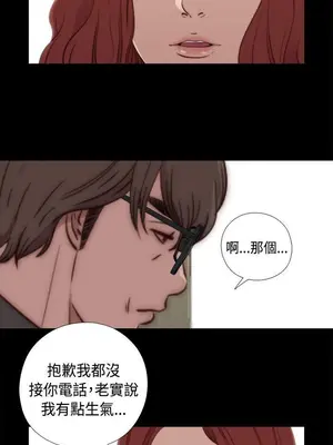 我的大叔／鄰家少女 1-127話[完結]_1047009