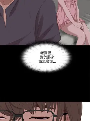 我的大叔／鄰家少女 1-127話[完結]_2117003