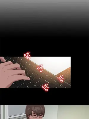 我的大叔／鄰家少女 1-127話[完結]_2117005