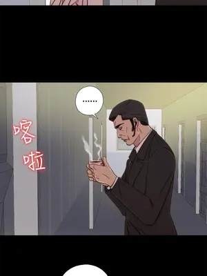 我的大叔／鄰家少女 1-127話[完結]_1047014