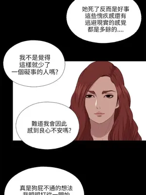 我的大叔／鄰家少女 1-127話[完結]_2117008