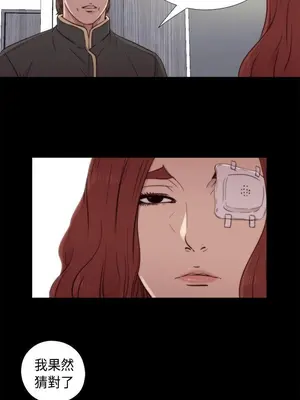 我的大叔／鄰家少女 1-127話[完結]_1047016