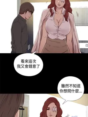 我的大叔／鄰家少女 1-127話[完結]_1047017