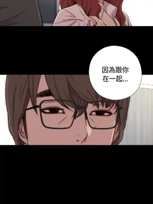 我的大叔／鄰家少女 1-127話[完結]_1047018