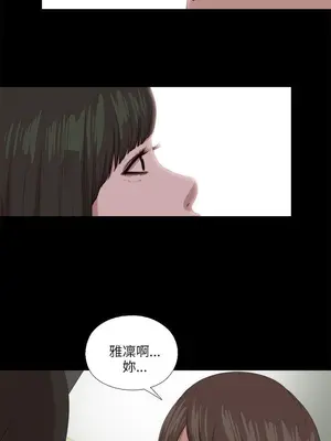 我的大叔／鄰家少女 1-127話[完結]_2117011