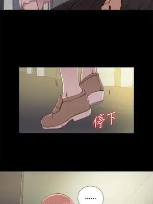 我的大叔／鄰家少女 1-127話[完結]_1047021