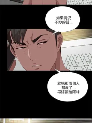 我的大叔／鄰家少女 1-127話[完結]_2117014