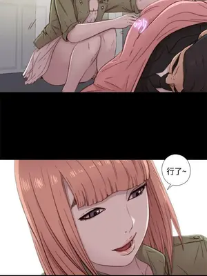 我的大叔／鄰家少女 1-127話[完結]_1047022