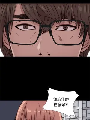 我的大叔／鄰家少女 1-127話[完結]_1047027