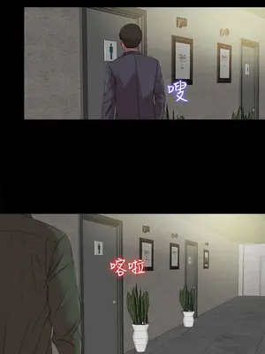 我的大叔／鄰家少女 1-127話[完結]_2117020