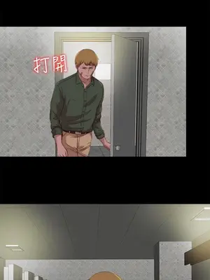 我的大叔／鄰家少女 1-127話[完結]_2117021