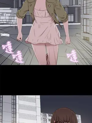 我的大叔／鄰家少女 1-127話[完結]_1047029