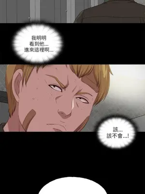 我的大叔／鄰家少女 1-127話[完結]_2117022