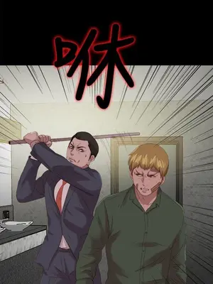 我的大叔／鄰家少女 1-127話[完結]_2117023