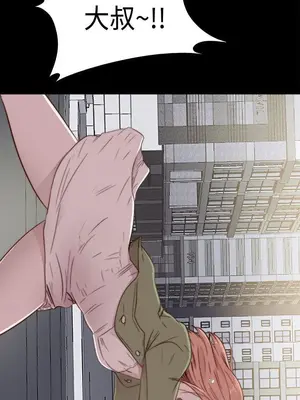 我的大叔／鄰家少女 1-127話[完結]_1047032