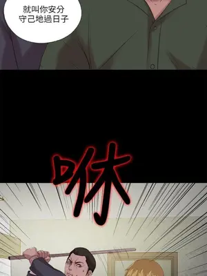 我的大叔／鄰家少女 1-127話[完結]_2118000