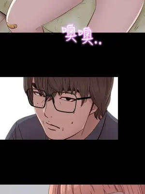 我的大叔／鄰家少女 1-127話[完結]_1047035