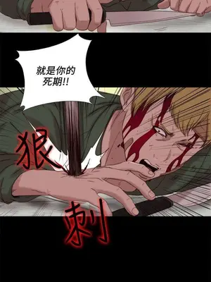 我的大叔／鄰家少女 1-127話[完結]_2118004