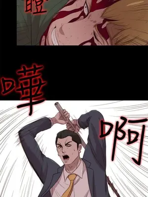 我的大叔／鄰家少女 1-127話[完結]_2118005