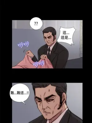 我的大叔／鄰家少女 1-127話[完結]_1047040