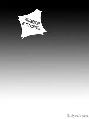 我的大叔／鄰家少女 1-127話[完結]_1047041