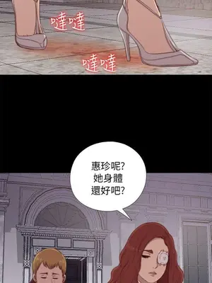 我的大叔／鄰家少女 1-127話[完結]_1048000