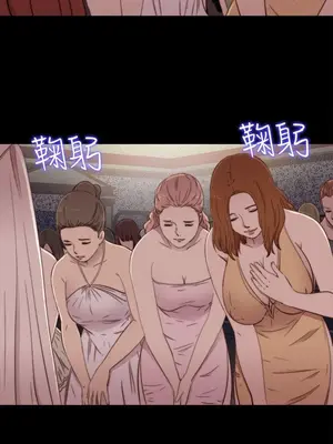 我的大叔／鄰家少女 1-127話[完結]_1048002