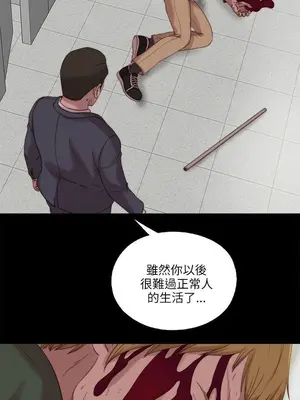 我的大叔／鄰家少女 1-127話[完結]_2118012
