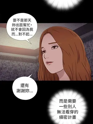 我的大叔／鄰家少女 1-127話[完結]_1048003