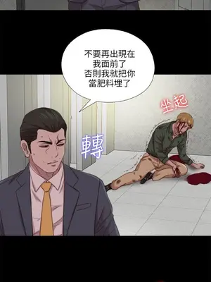 我的大叔／鄰家少女 1-127話[完結]_2118013