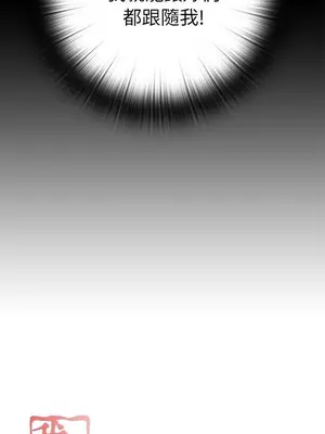 我的大叔／鄰家少女 1-127話[完結]_1048004