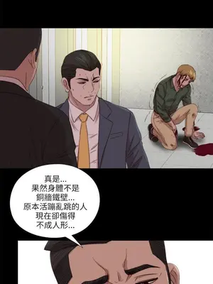 我的大叔／鄰家少女 1-127話[完結]_2118015