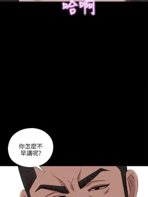 我的大叔／鄰家少女 1-127話[完結]_2118019