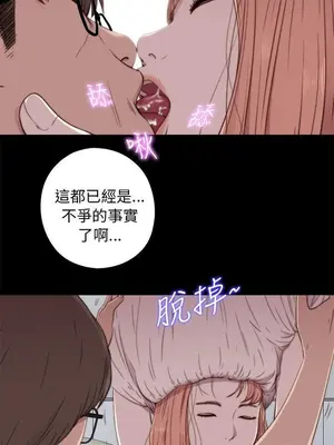我的大叔／鄰家少女 1-127話[完結]_1048010