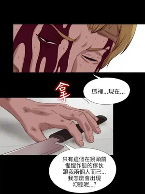 我的大叔／鄰家少女 1-127話[完結]_2118020