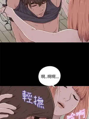 我的大叔／鄰家少女 1-127話[完結]_1048011