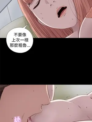 我的大叔／鄰家少女 1-127話[完結]_1048013